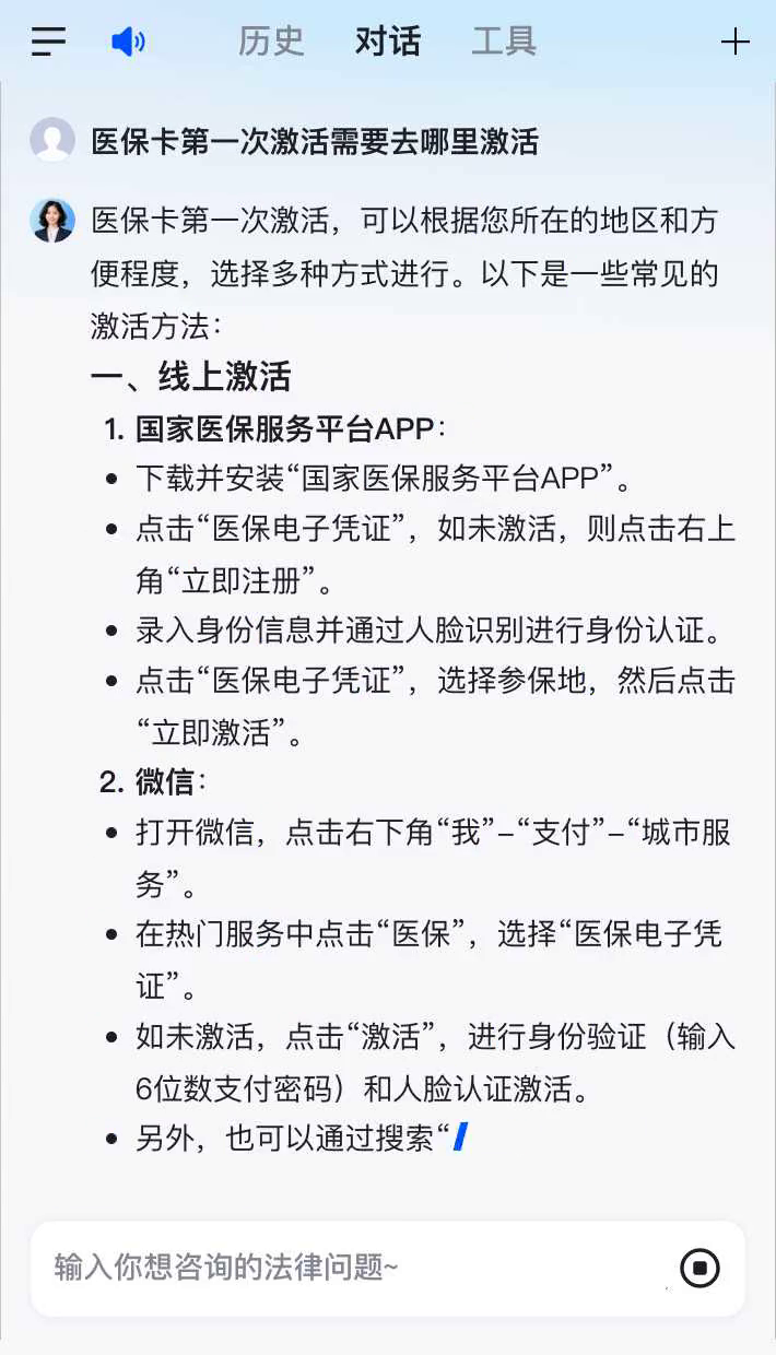 海门最新医保卡有到期时间吗方法分析(最方便真实的海门医保卡有到期时间吗现在方法)